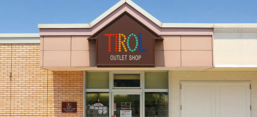 チロルチョコアウトレットショップ画像