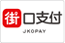 JKOPAY