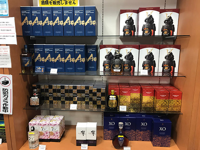 酒類